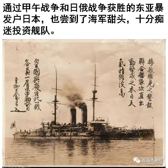 海军节特刊：一组图文看懂为什么要关注海军阅兵?