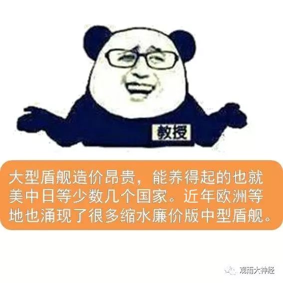 海军节特刊：一组图文看懂为什么要关注海军阅兵?