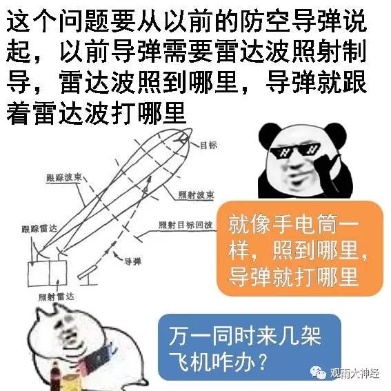海军节特刊：一组图文看懂为什么要关注海军阅兵?