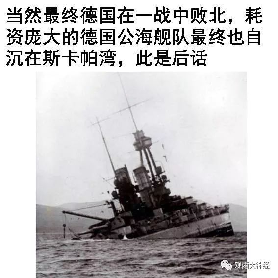 海军节特刊：一组图文看懂为什么要关注海军阅兵?