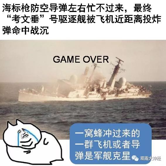 海军节特刊：一组图文看懂为什么要关注海军阅兵?