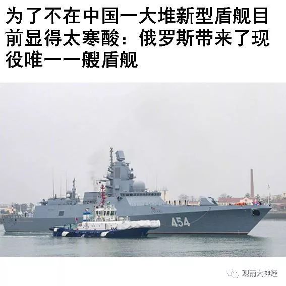 海军节特刊：一组图文看懂为什么要关注海军阅兵?