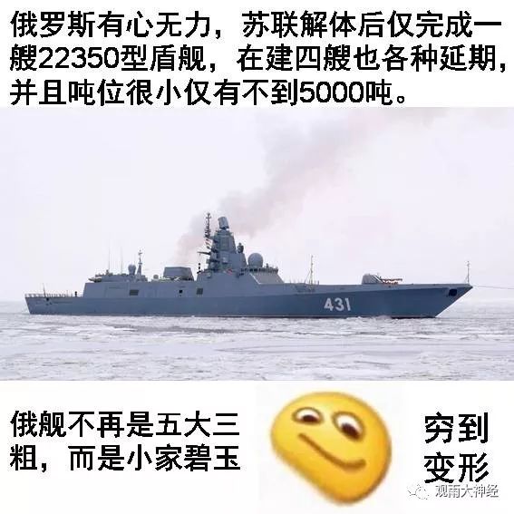 海军节特刊：一组图文看懂为什么要关注海军阅兵?