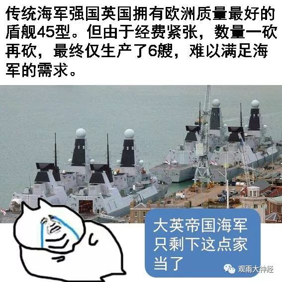 海军节特刊：一组图文看懂为什么要关注海军阅兵?