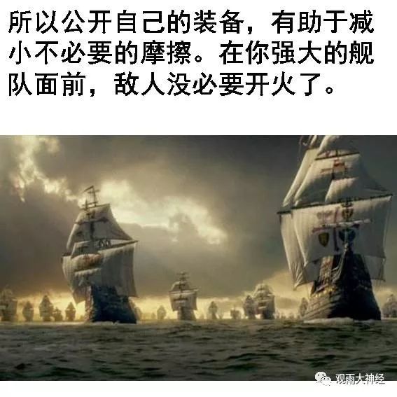 海军节特刊：一组图文看懂为什么要关注海军阅兵?