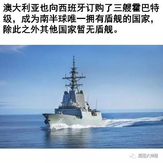 海军节特刊：一组图文看懂为什么要关注海军阅兵?