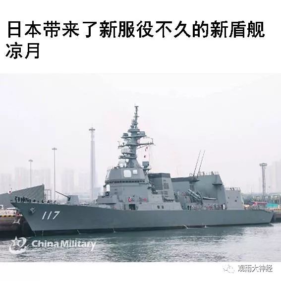 海军节特刊：一组图文看懂为什么要关注海军阅兵?