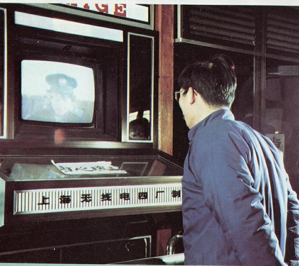 壮丽70年 奋进新时代|首个现代化车站从上海新