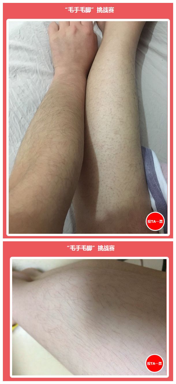 比起这些 昆明的这个比赛奇葩程度也不遑多让 那就是——"毛手毛脚