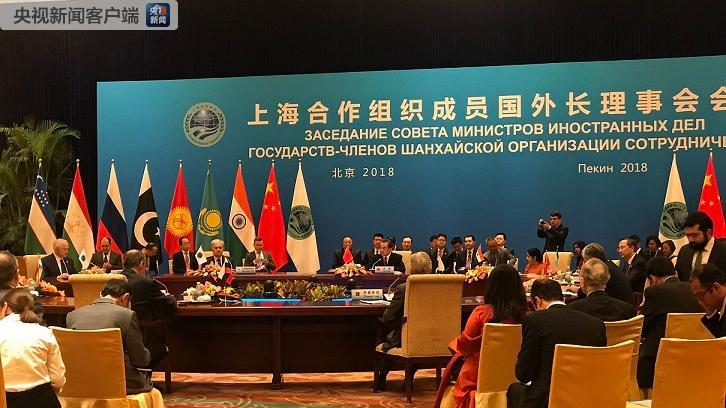 王毅主持召开上合组织成员国外长会议