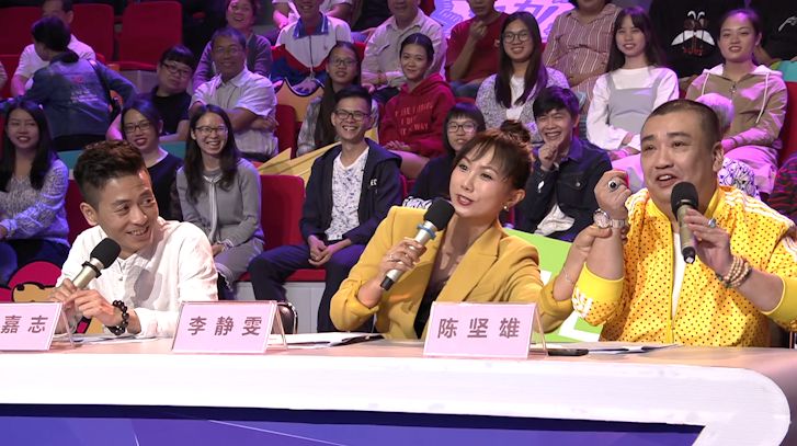 竟有选手敢直呼坚雄哥像个"粽"?怎么回事?