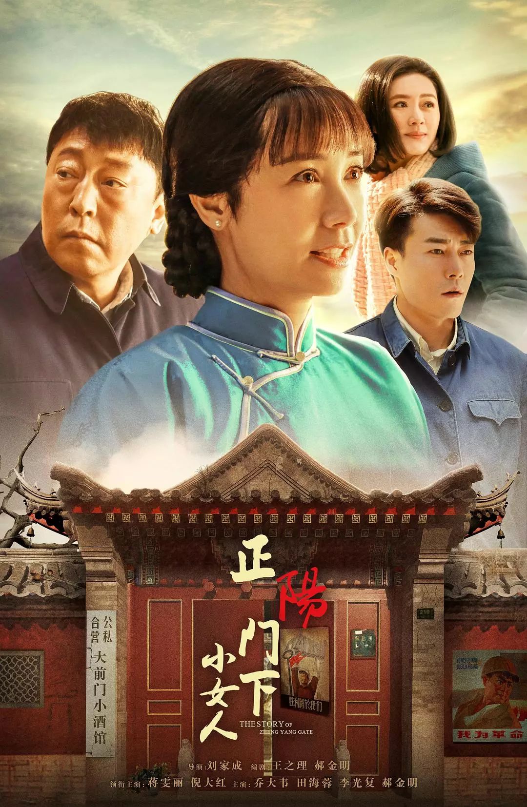 科幻兴起,主旋律扛鼎,2019春推会15个值得关注的市场风向|题材|电视剧