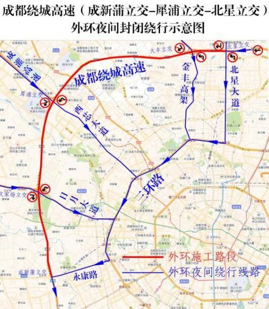 5日到12月31日,成都绕城高速公路(成新蒲立交