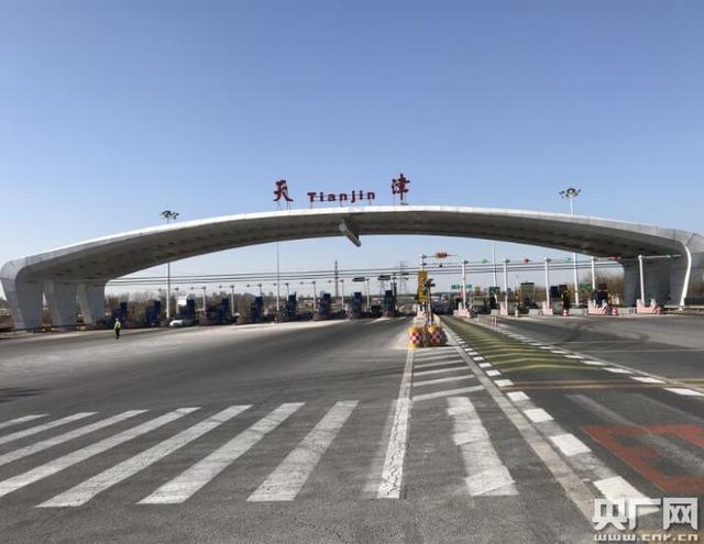 京津唐高速公路天津收费站而如今,4个高速公路项目中已建成3个项目.
