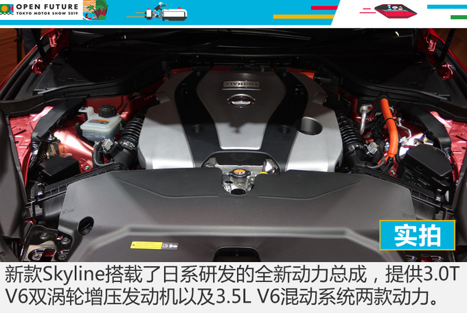英菲尼迪Q50L换了个标 两款V6发动机真香 日产新款Skyline怎么样