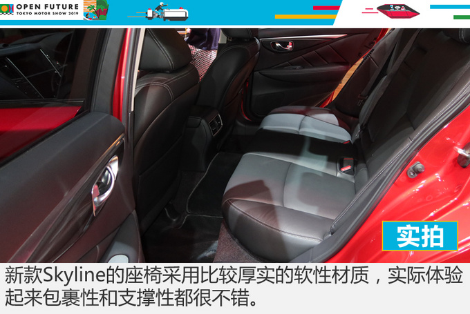 英菲尼迪Q50L换了个标 两款V6发动机真香 日产新款Skyline怎么样