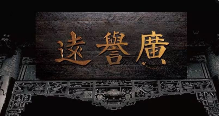 经营现金流净额连续7年为负百年老号广誉远销售费用率远超同行