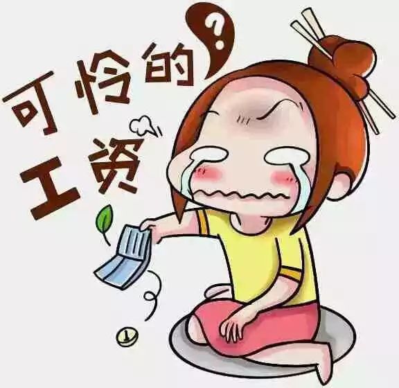 因为一去 穷 三个礼拜 !因为要排 长长长长长 队 !