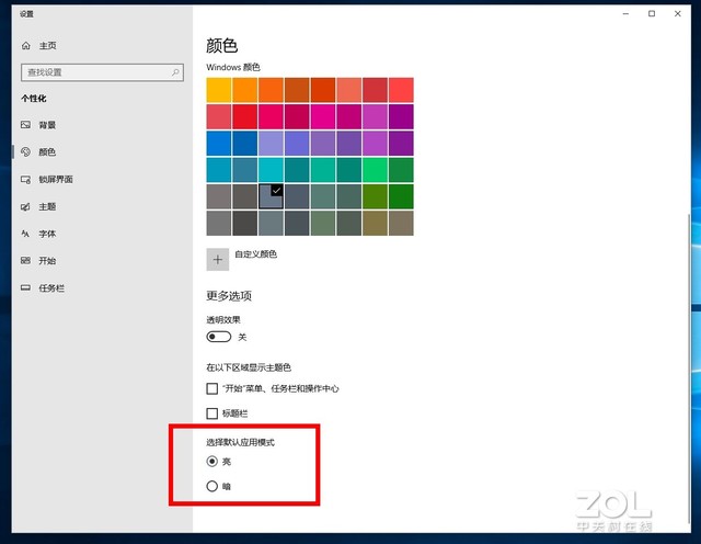 Windows 10 的 15 个隐藏功能