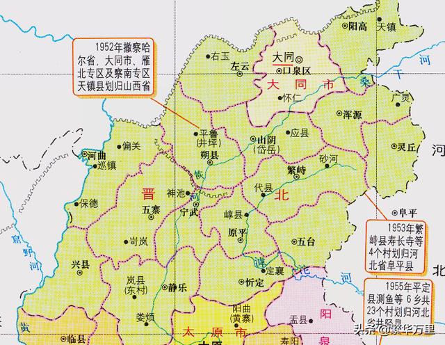 山西与察哈尔的区划调整察哈尔13个县为何划入了山西省