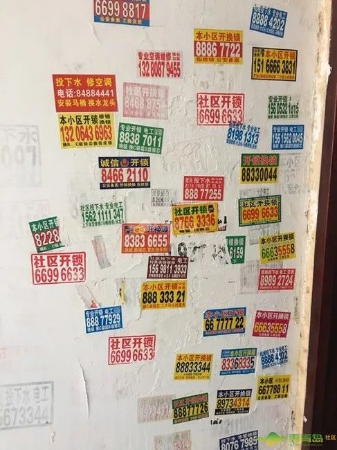 青岛贴小广告的实在太嚣张!家门口全都是,有的车主还差点被扣12分!