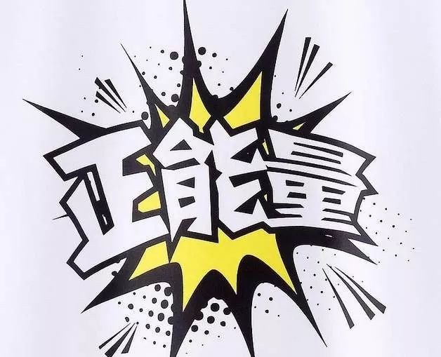 拾金不昧寻失主医者仁心救乘客为这2名南海卫士点赞