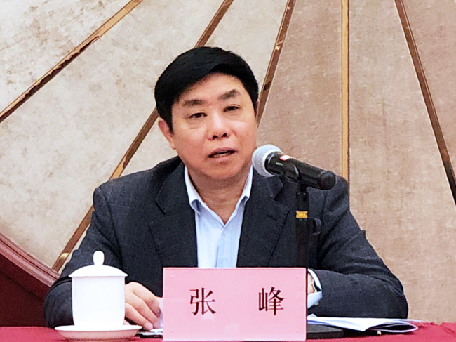 张峰出席2018年全国产业政策工作会议
