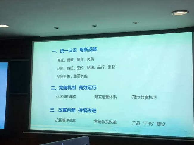 绿城中国:张亚东的“道术为”|绿城_新浪财经_新浪网