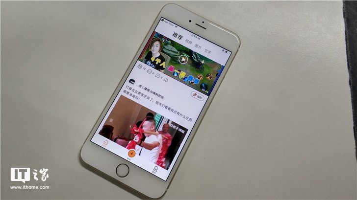 騰訊又推出一款短視頻App:名為“哈皮”,定位類似皮皮蝦 騰訊又推出一款短視頻App哈皮 類似今日頭條的皮皮蝦