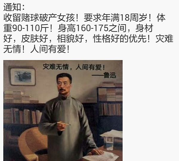 足球外围平台开户:世界杯开始后,我才发现朋友