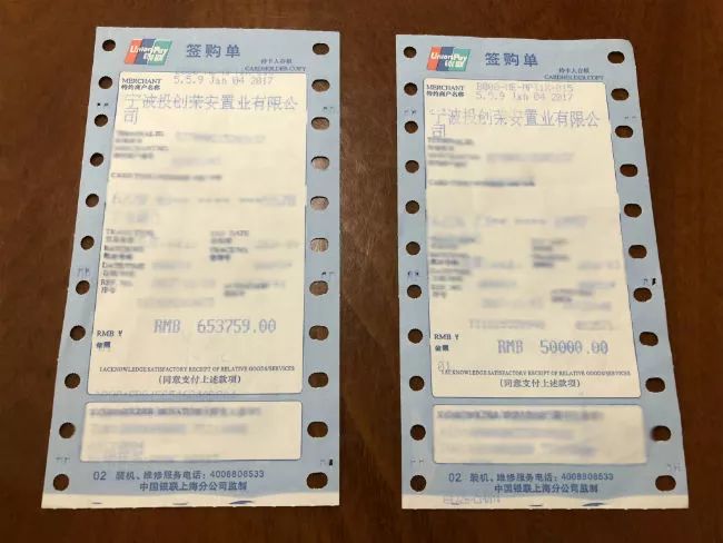 宁波朱先生买房被开发商套路多付了10万定金这个小区