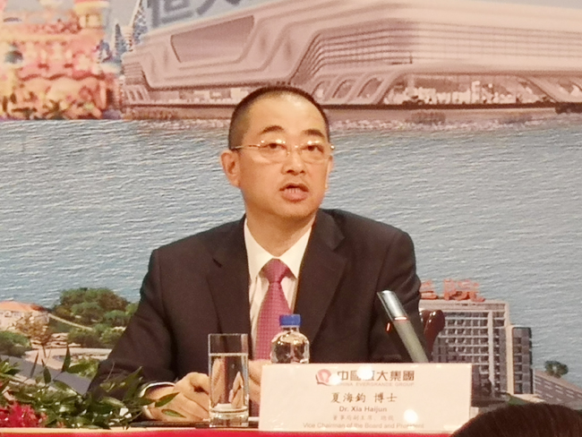 直击丨夏海钧2019年合约销售目标6000亿元