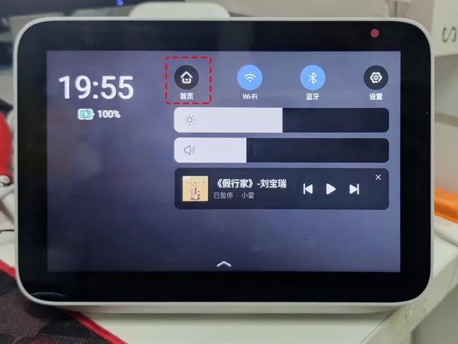 不止于会听话的聪明京鱼座智能屏i8pro带屏音箱体验