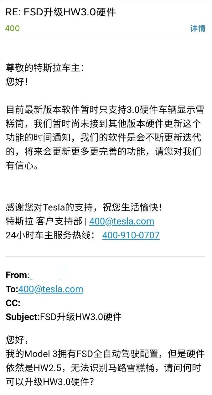 国产Model 3自动驾驶芯片被降级？特斯拉在中国的第一次社交「危机」