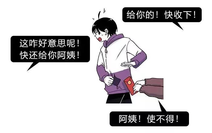 广东人的压岁钱,还够不上福建人一个零头