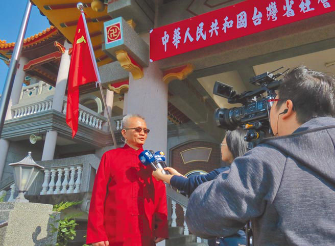 台"五星红旗庙"将断电 庙主:"台独"会被严惩