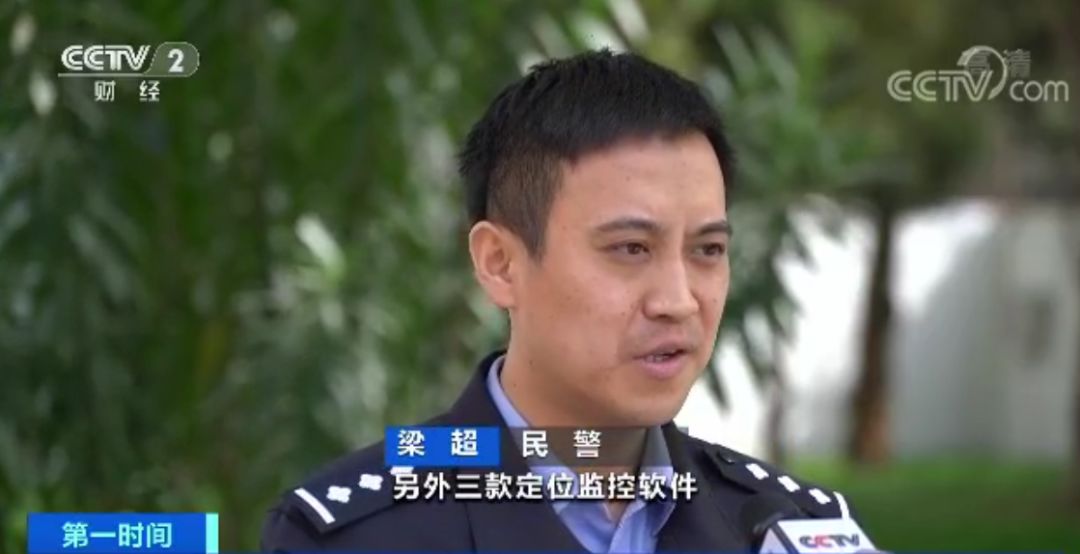 卧底软件:当心你的手机暗藏“卧底软件” 已有6万人被听