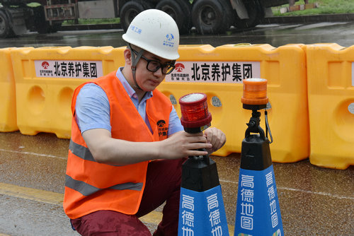 全国首个智慧锥桶上岗北京公路