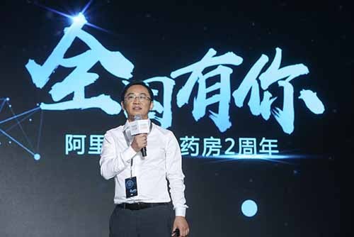 "阿里健康执行董事,医药事业部总经理汪强说,未来大药房还将与