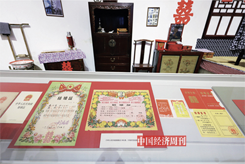 不同时代的结婚证