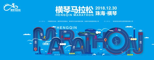 本周赛事热点:李子成跨区起跑成绩被取消,201