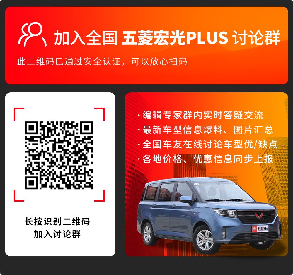 PLUS版中国神车，1.5T+6MT，多拉又快跑！【深度测试】