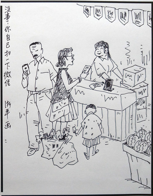 【家事小叙】粮票,油票,肉票,酒票,水产票……40年前一家人的生活离不