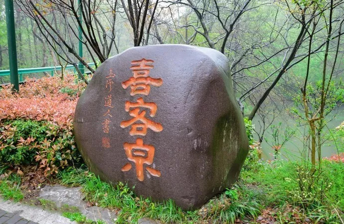 茅山|华阳洞|景美_新浪新闻