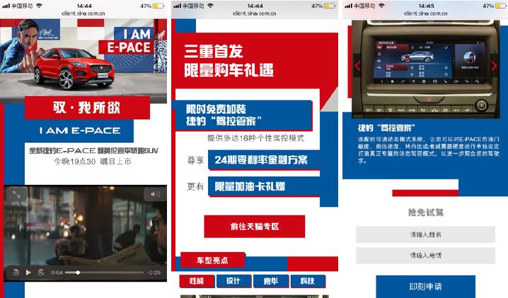 捷豹E-PACE向个性青年靠拢，阮经天驾驭“豹”性时刻