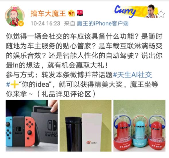 怎样才能让年轻人对你刮目相看？看长安CS35 PLUS这波操作就够了