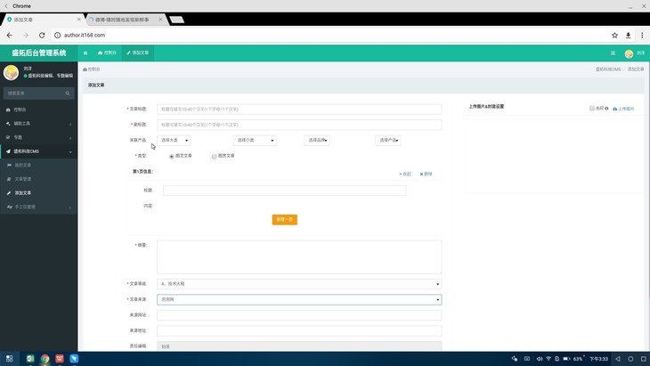 用手机取代PC办公可行吗? 荣耀Note10 PC模式一日体验!-图片11