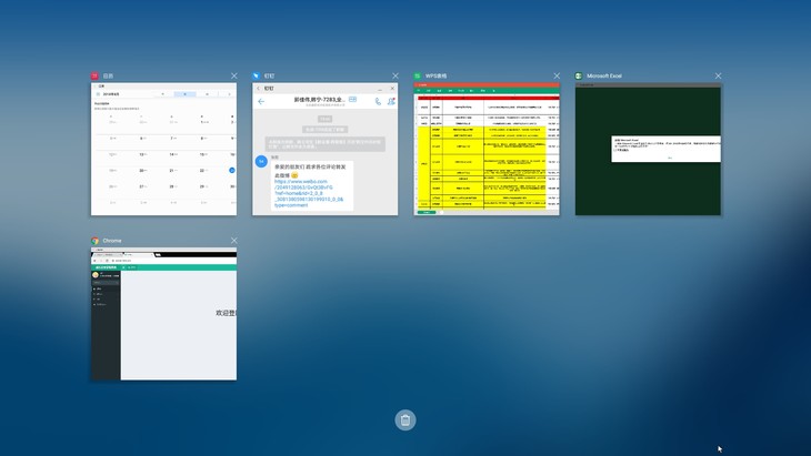 用手机取代PC办公可行吗? 荣耀Note10 PC模式一日体验!-图片10