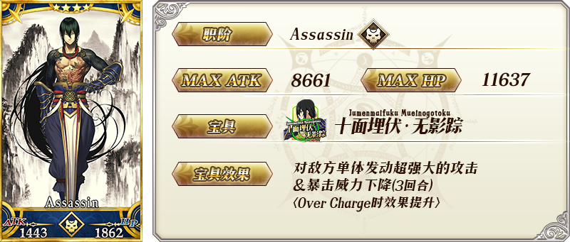 《fgo》"亚种特异点Ⅰ"即将开幕