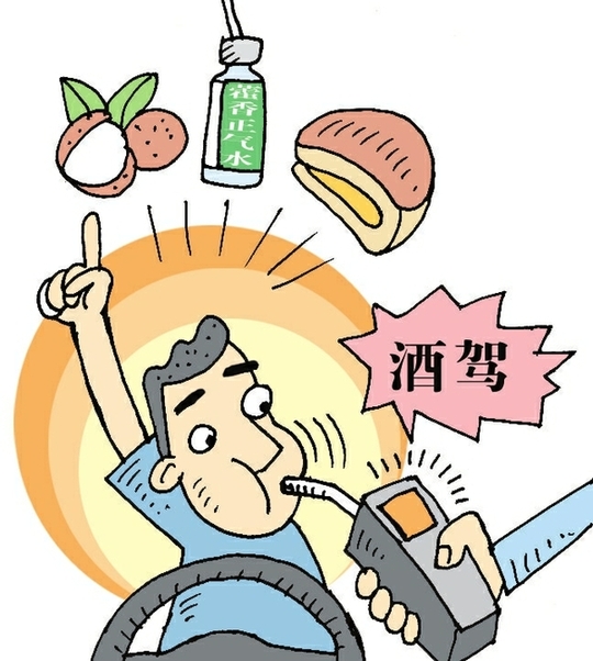 吃荔枝喝藿香正气水会被测出酒驾交警释疑支招